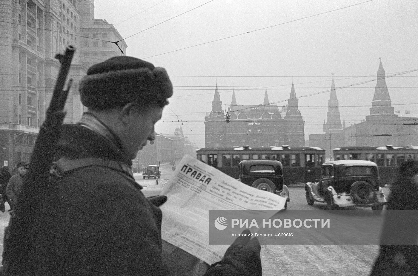 Великая Отечественная война 1941-1945 гг.