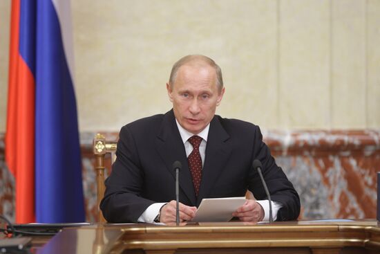 В.Путин провел заседание правительства РФ