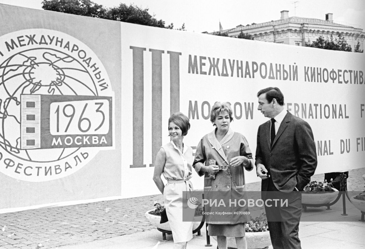 Участники III Московского международного кинофестиваля