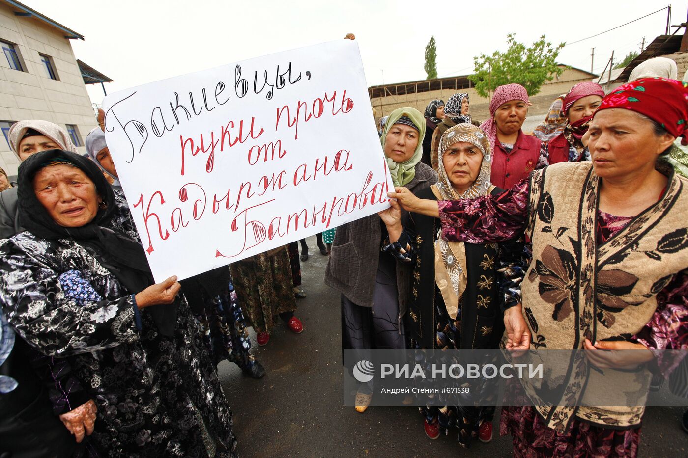 Узбекские женщины во дворе университета Дружбы народов