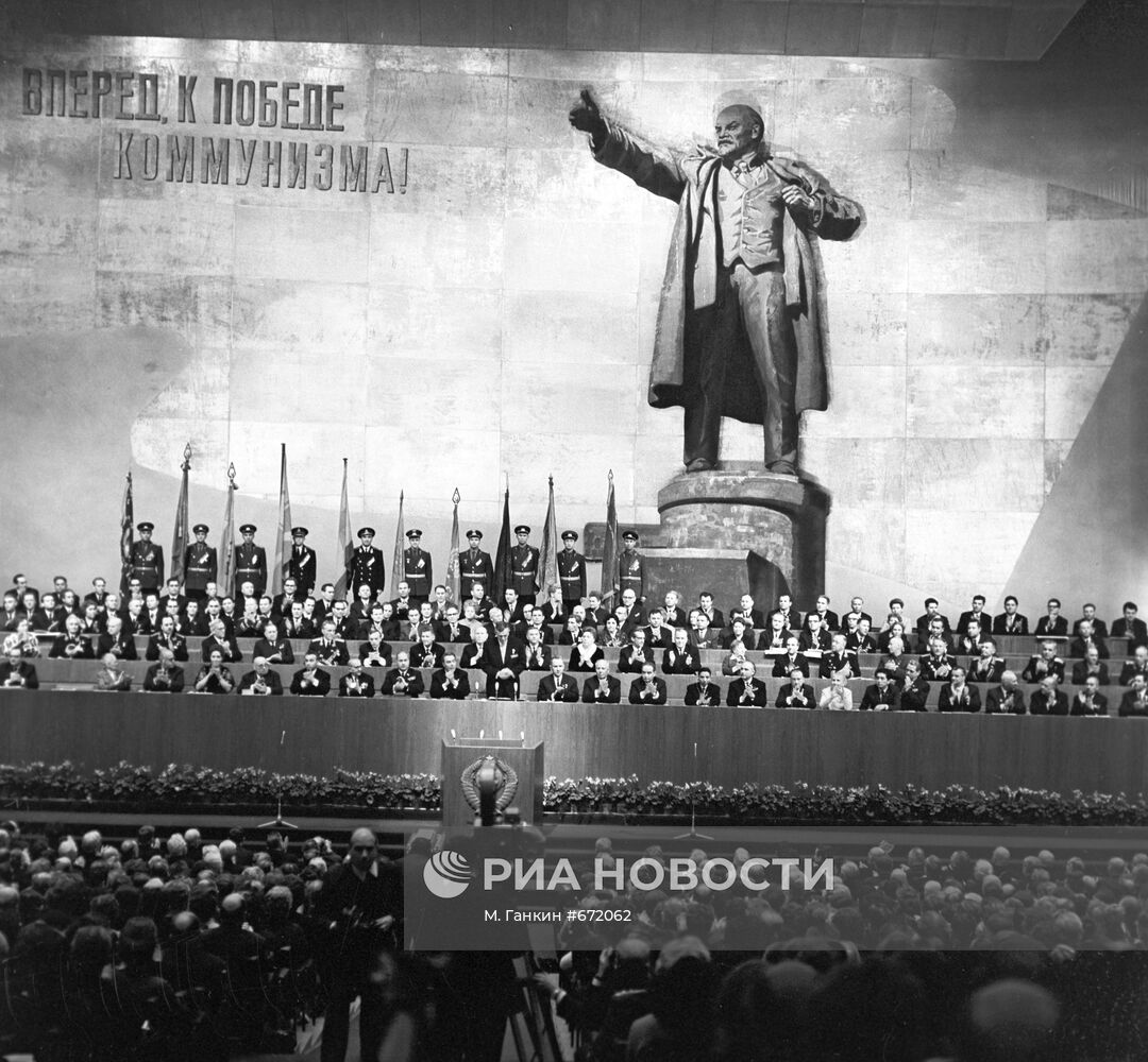 50-летие Великой Октябрьской социалистической революции