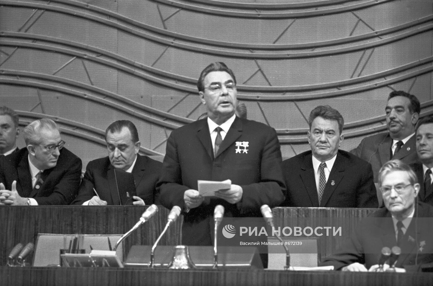 50-летие Великой Октябрьской социалистической революции