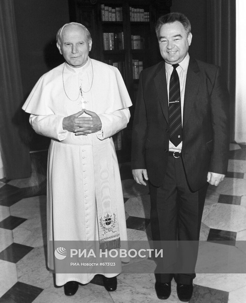 Папа Римский Иоанн-Павел II и космонавт Георгий Гречко