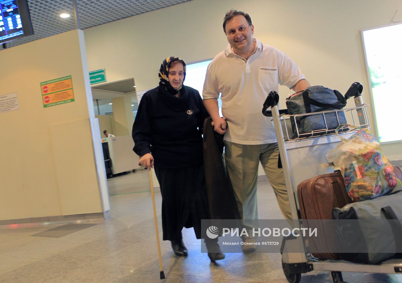 В Москве приземлился самолет из Тбилиси
