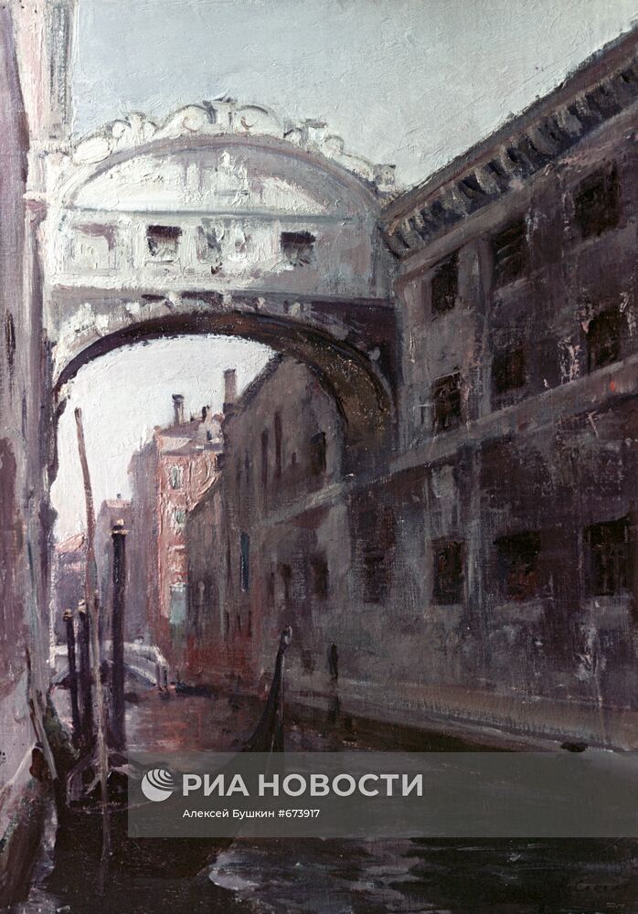 Картина "Венеция. Мост вздохов"