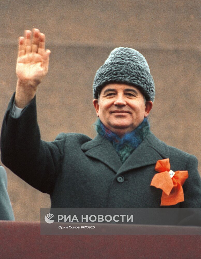 Михаил Горбачев во время демонстрации трудящихся