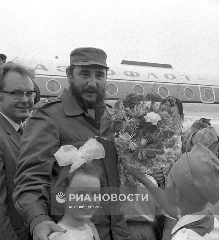 Визит кубинской делегации в СССР