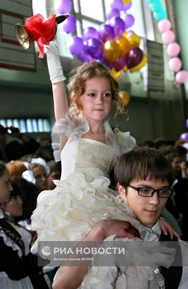 Последний звонок в городах России