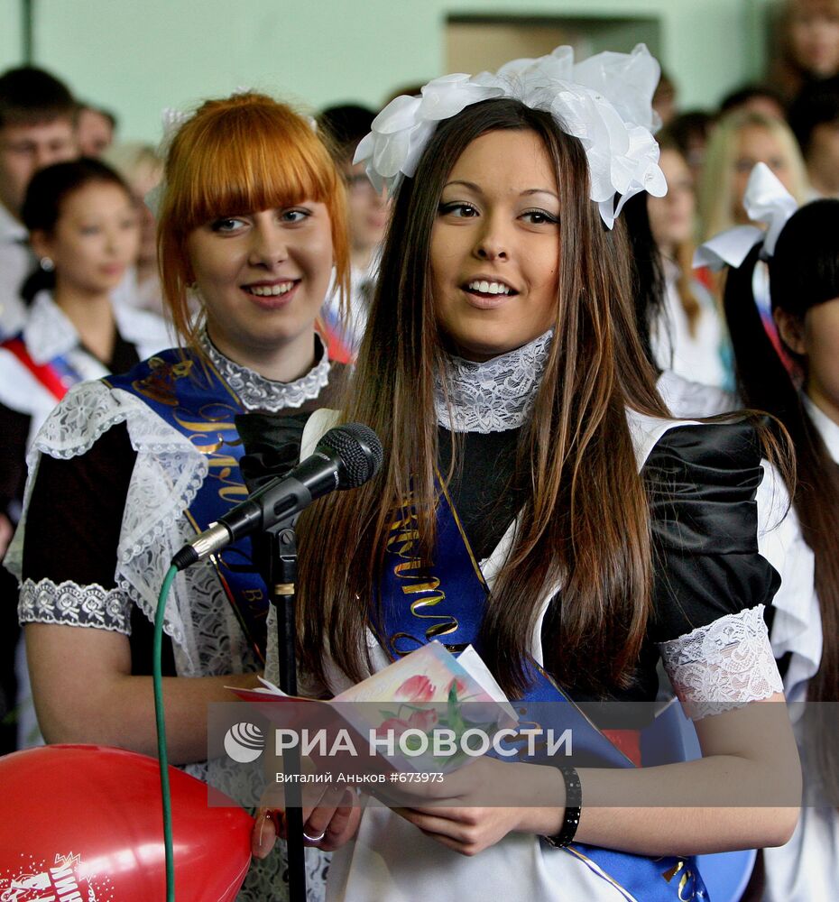 Последний звонок в городах России