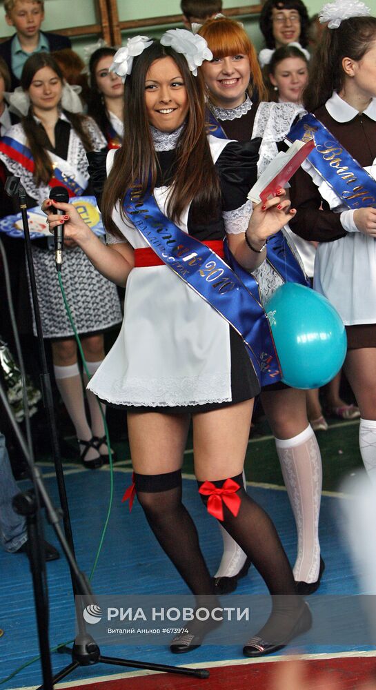 Последний звонок в городах России