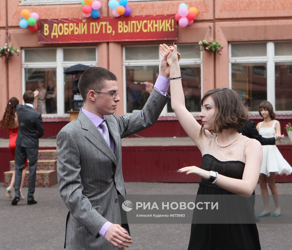 Последний звонок в городах России