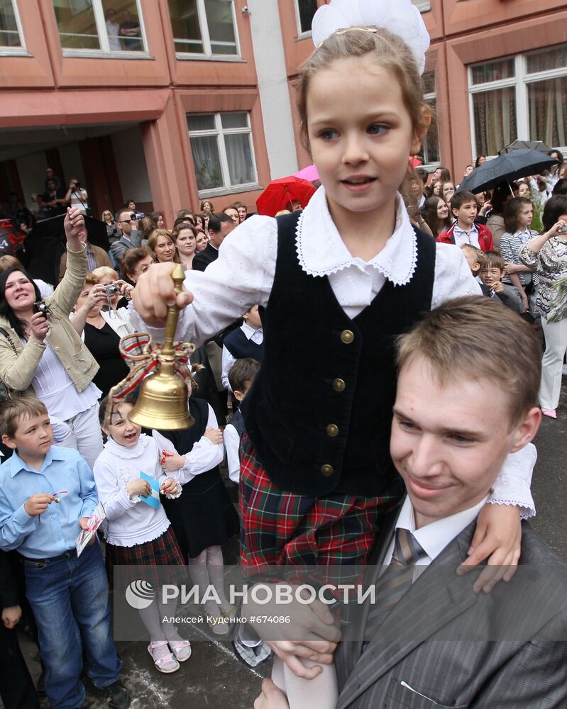 Последний звонок в городах России