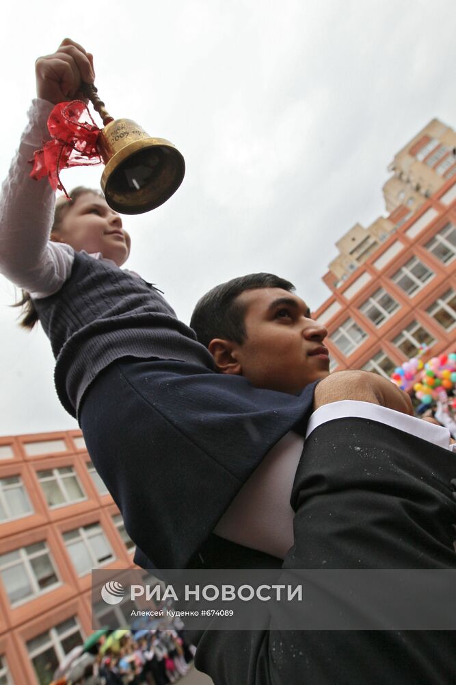 Последний звонок в городах России