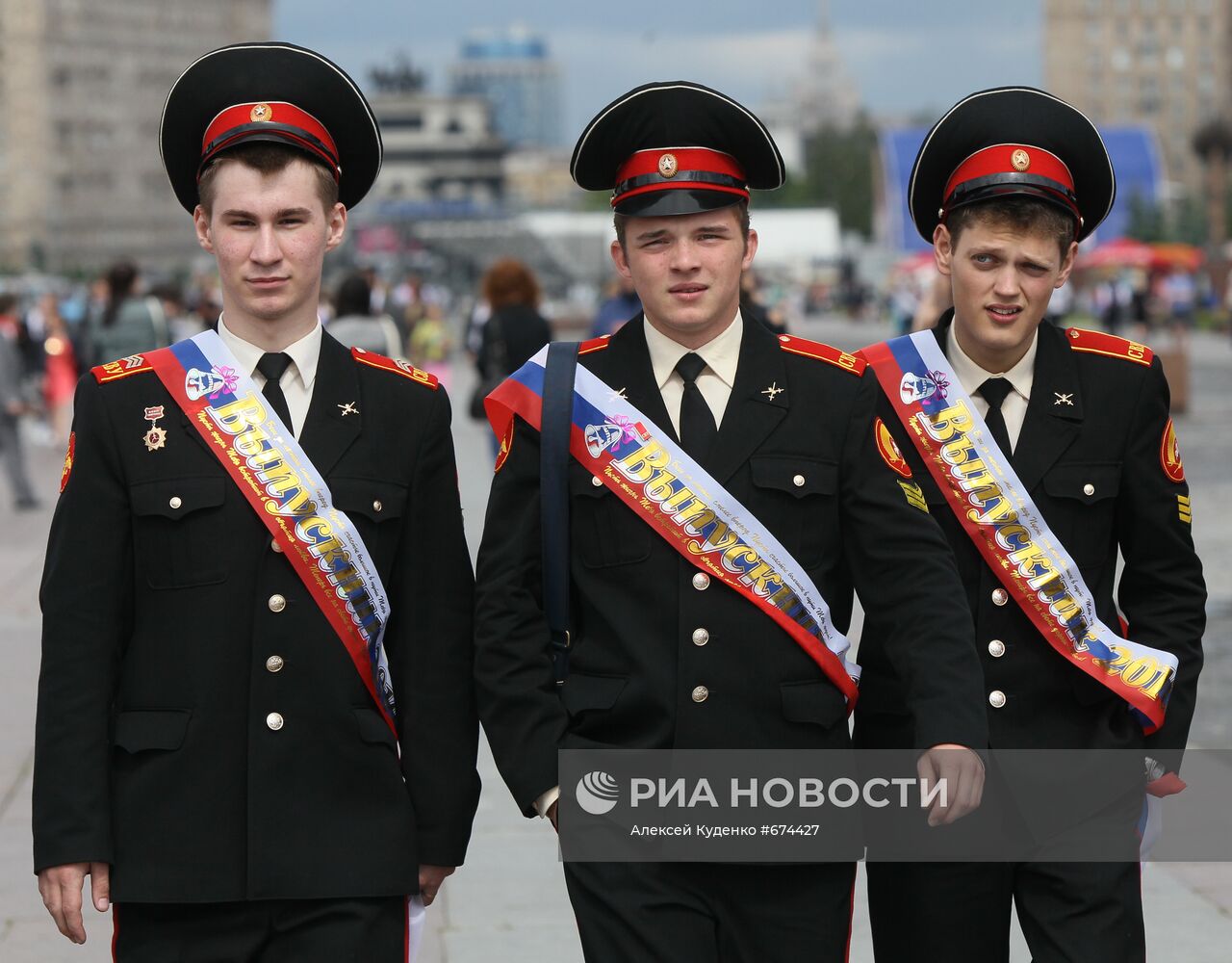 Последний звонок в городах России