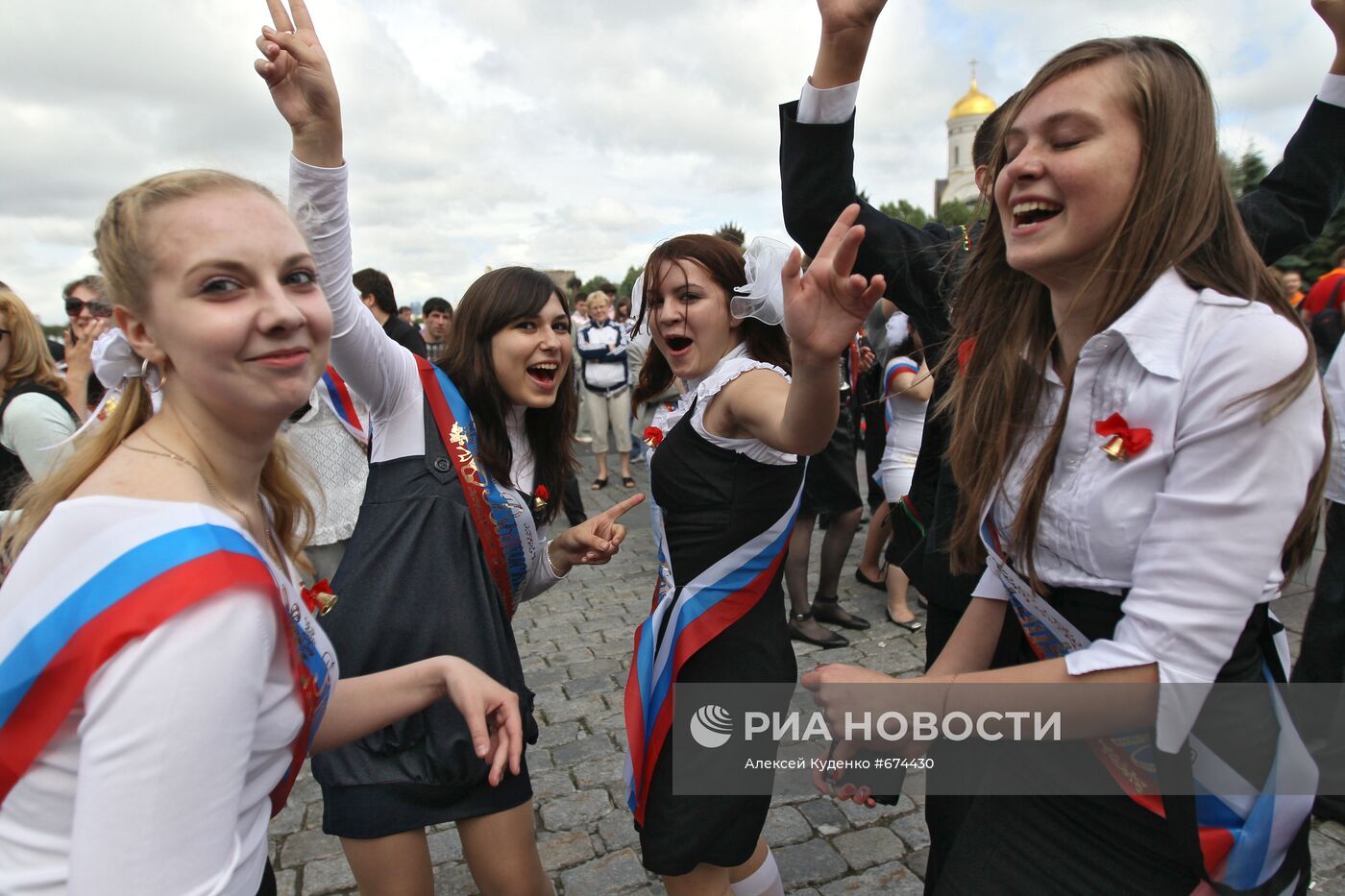 Последний звонок в городах России