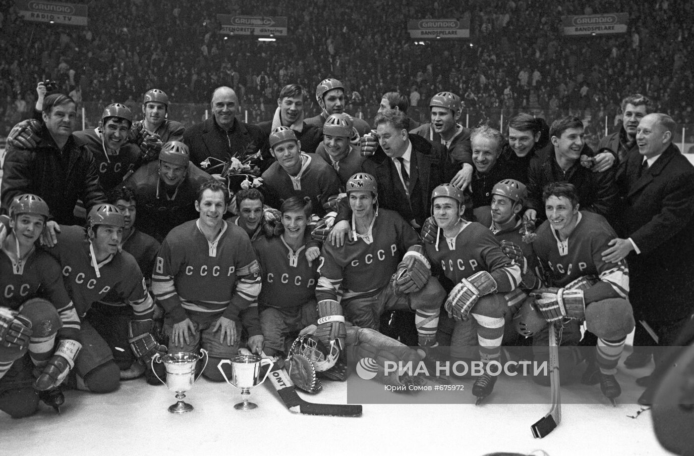 Сборная СССР по хоккею - чемпион мира