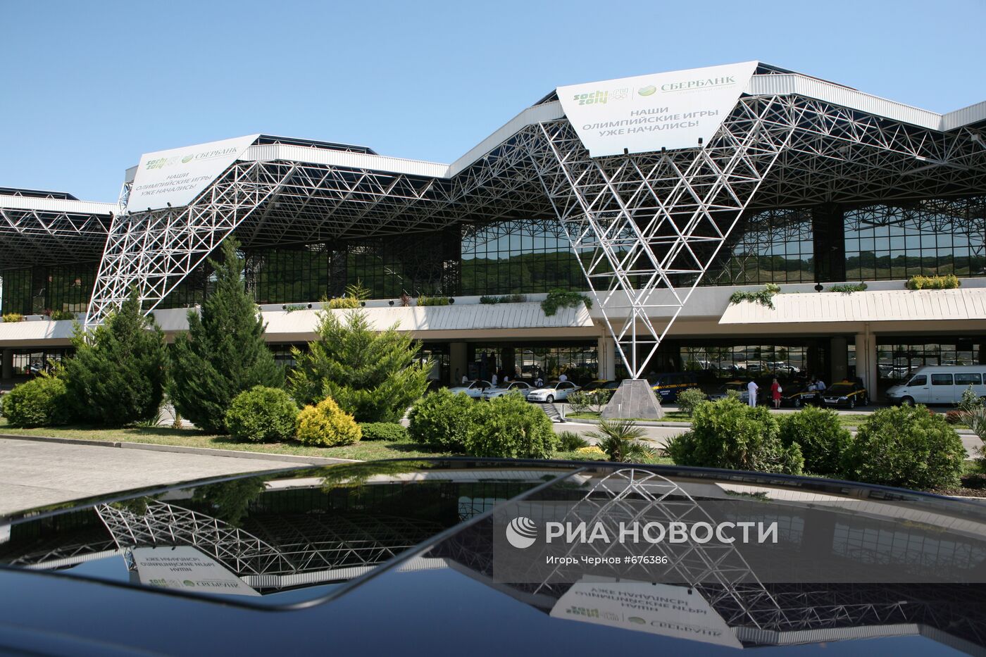 Новый аэровокзальный комплекс в Сочинском аэропорту