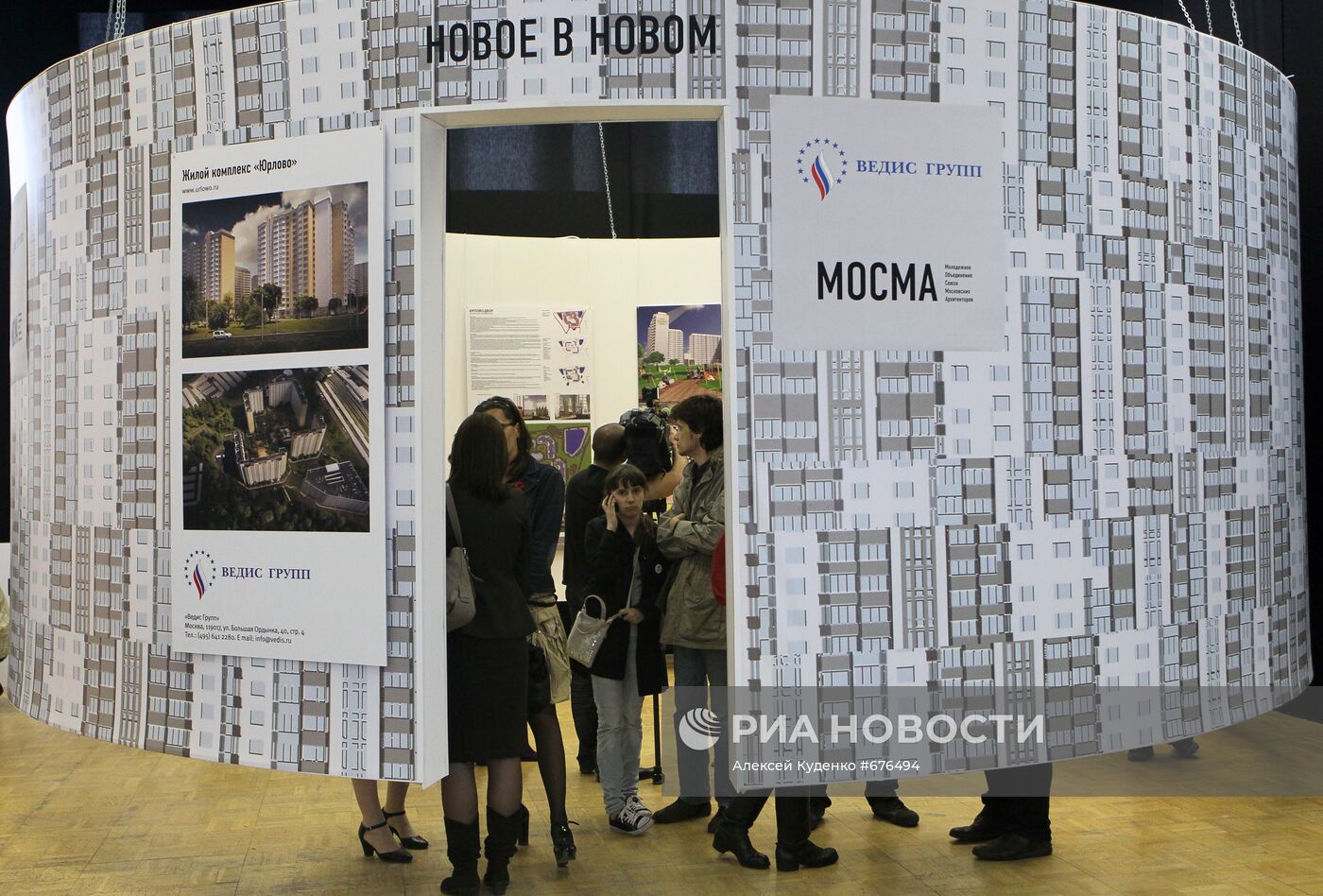 Открытие Второй московской биеннале архитектуры