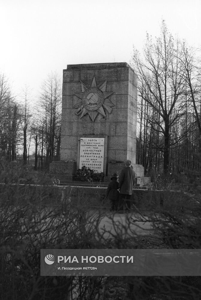"Зеленый пояс Славы", комплекс мемориальных сооружений