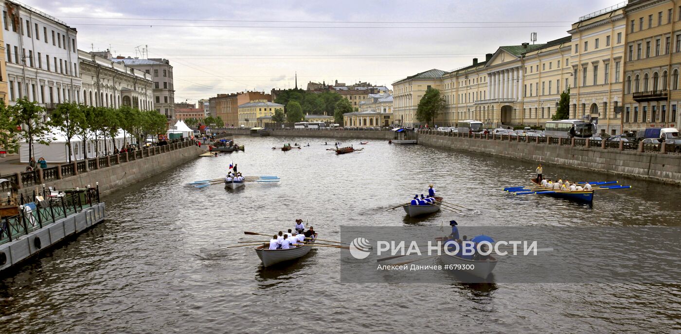 День города Санкт-Петербург