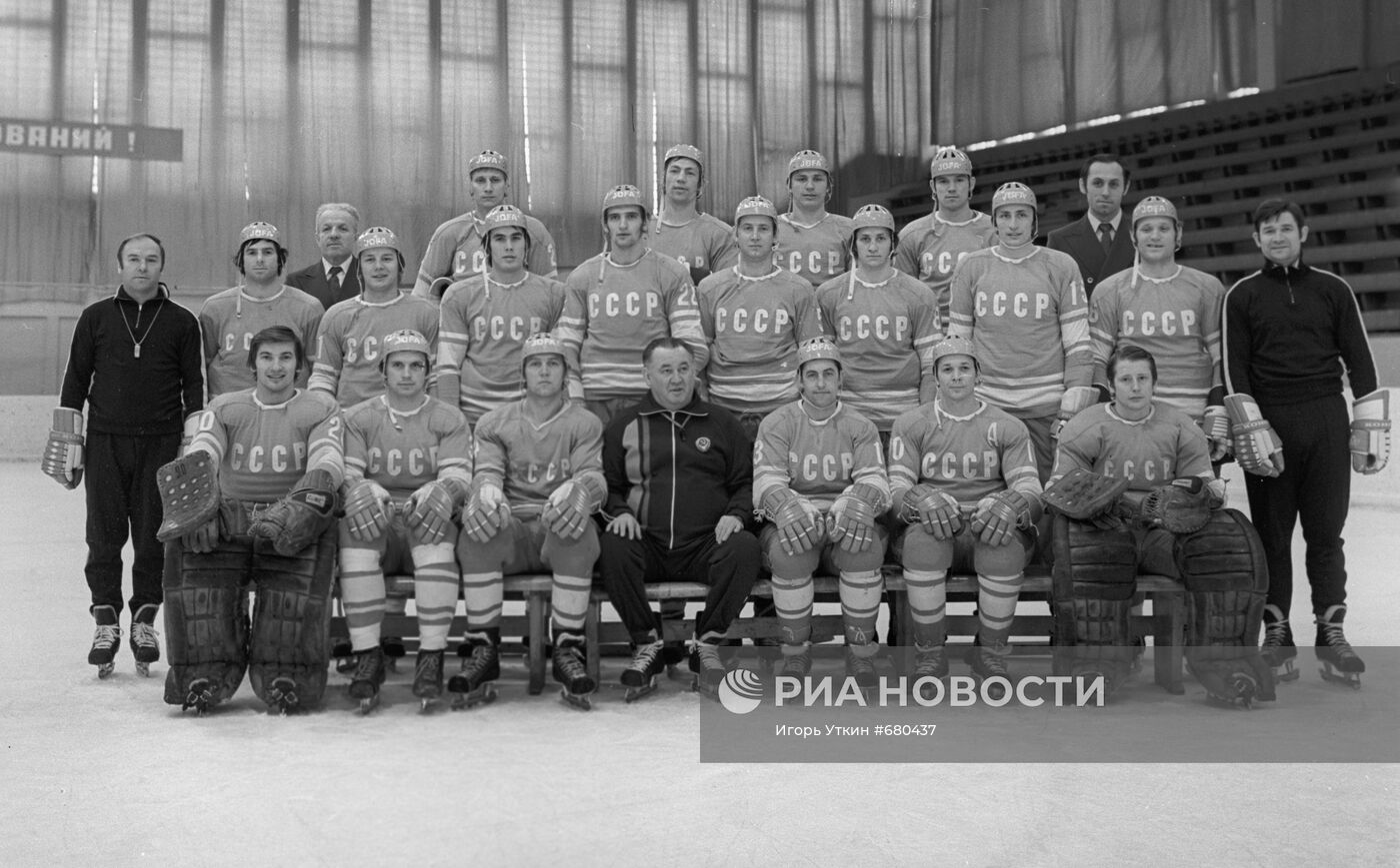Сборная команда СССР по хоккею