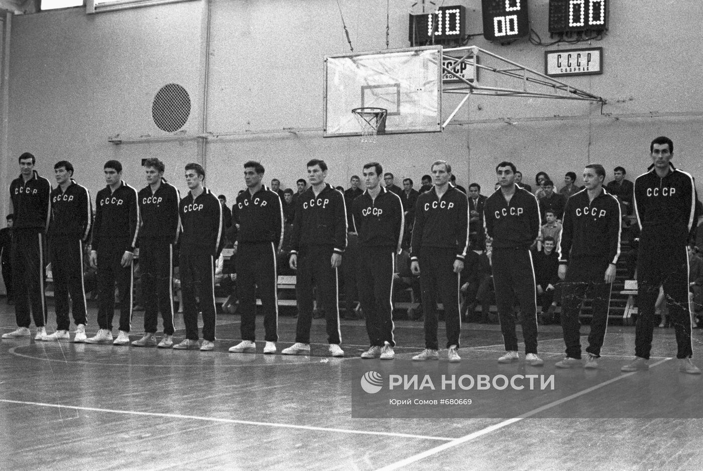 Сборная команда СССР по баскетболу