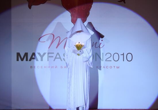Бал моды и красоты Martini May Fashion