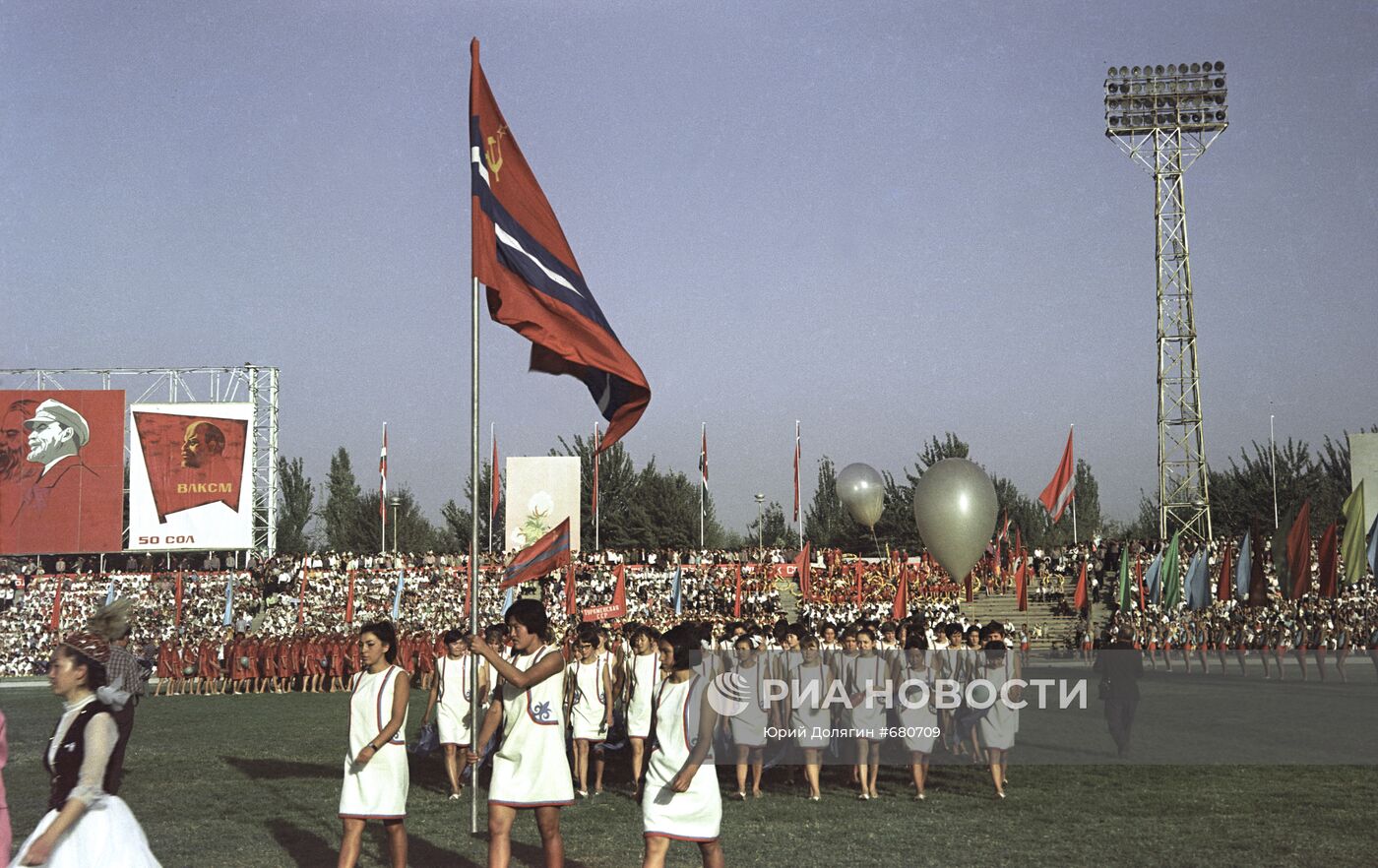 Первая женская Спартакиада республик Средней Азии и Казахстана