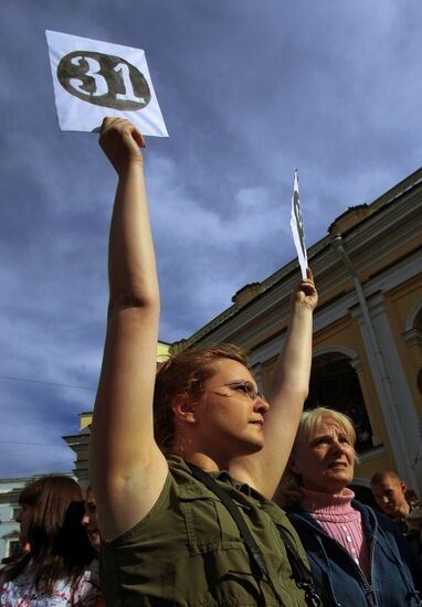 Митинг в поддержку 31-й статьи Конституции РФ в Санкт-Петербурге