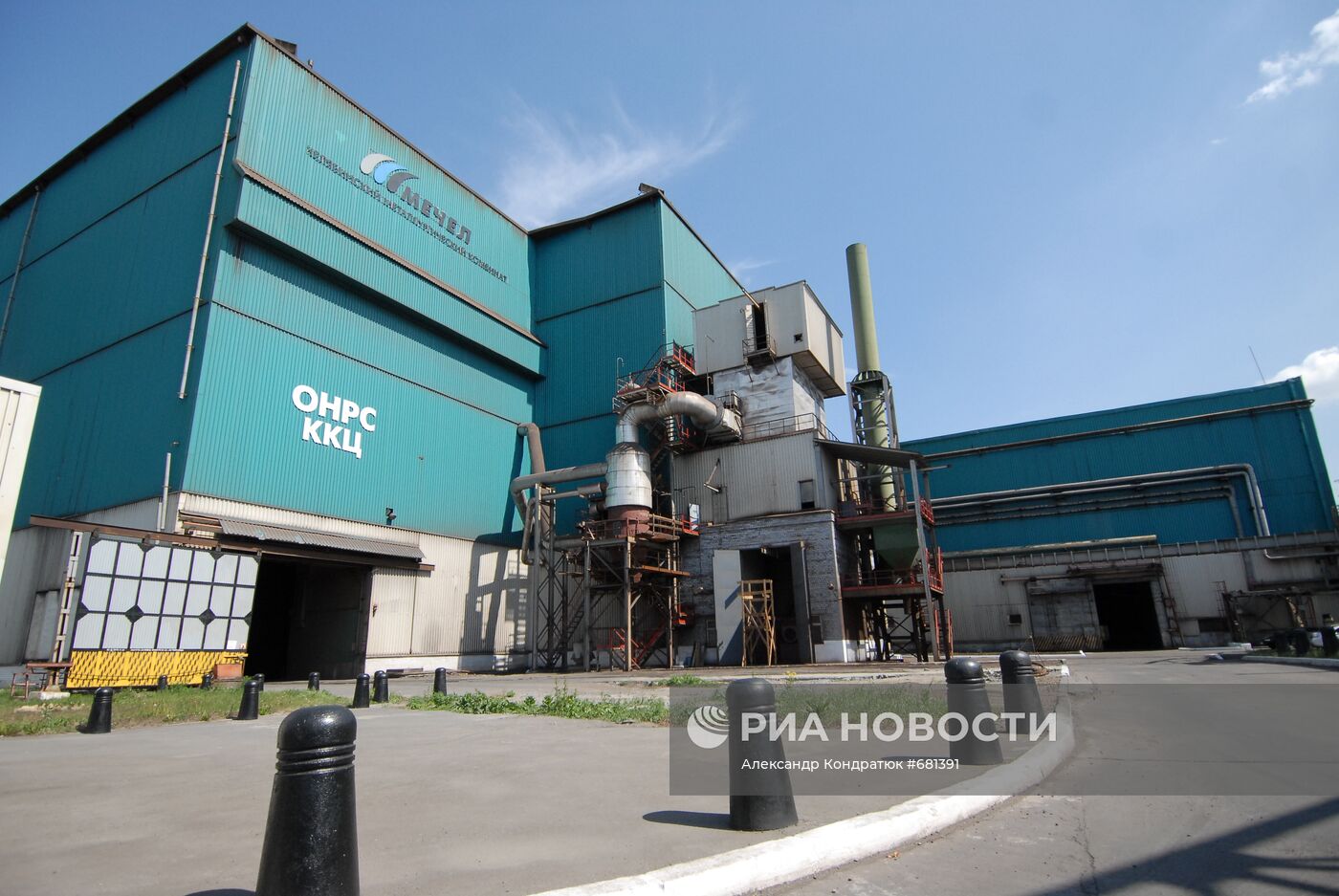 Челябинский металлургический комбинат