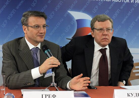Герман Греф и Алексей Кудрин