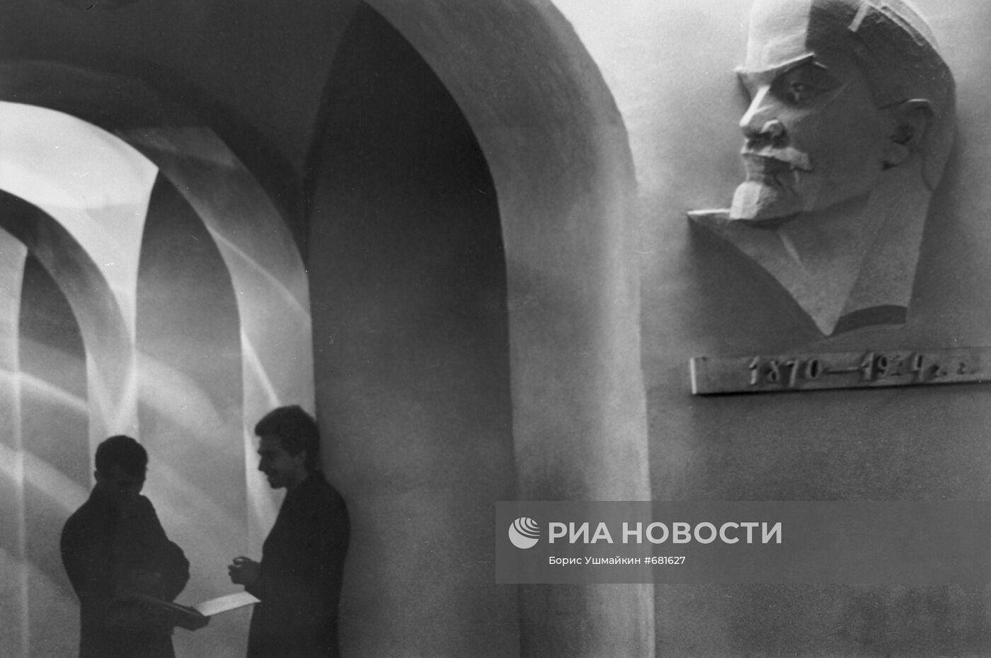 Фоторабота "Учиться, учиться и учиться"