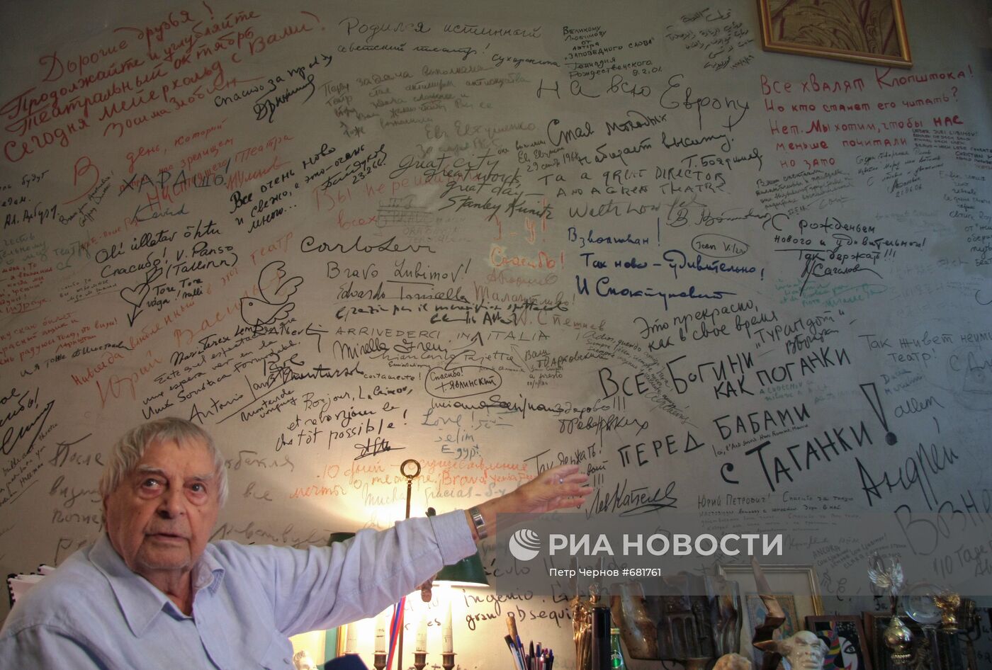 Интервью Юрия Любимова в связи со смертью Андрея Вознесенского