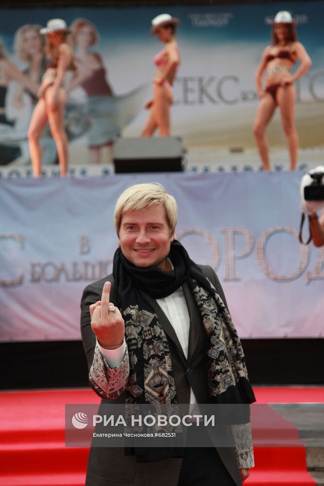 Николай Басков