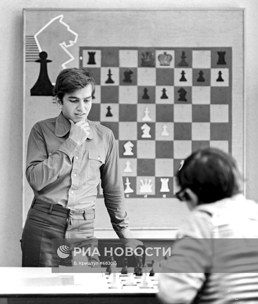 А.Белявский - чемпион мира 1973 года по шахматам среди юношей