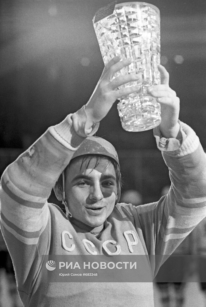 Капитан советской молодежной сборной по хоккею А.Малюгин