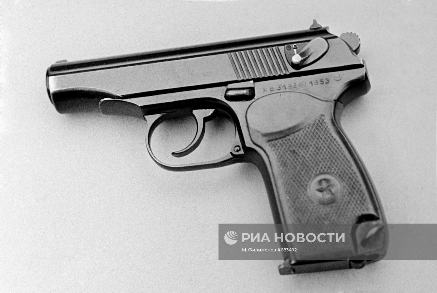 Спортивный пистолет Макарова