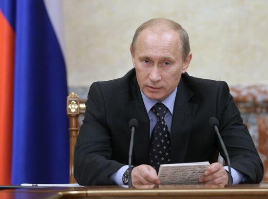 Владимир Путин провел заседание правительства РФ