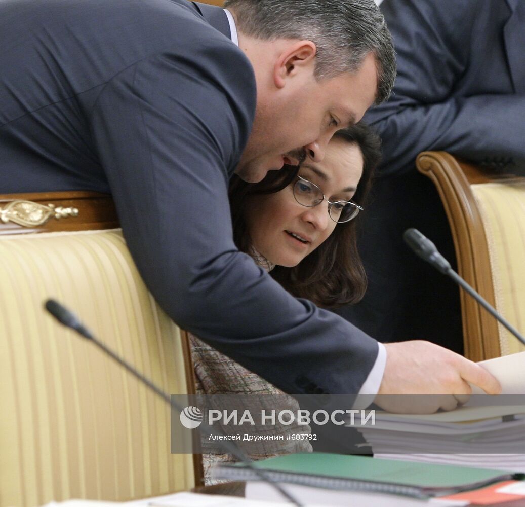 Эльвира Набиуллина