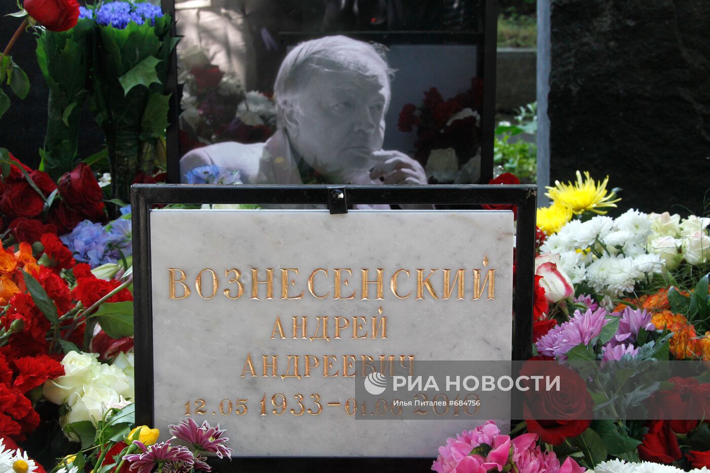 Могила поэта Андрея Вознесенского на Новодевичьем кладбище