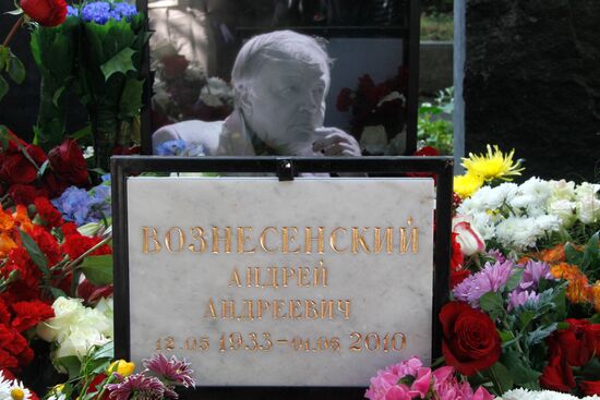 Могила поэта Андрея Вознесенского на Новодевичьем кладбище