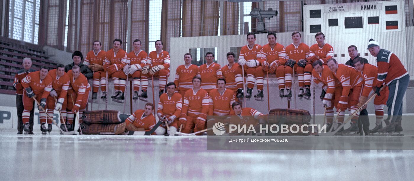 Сборная команда СССР по хоккею