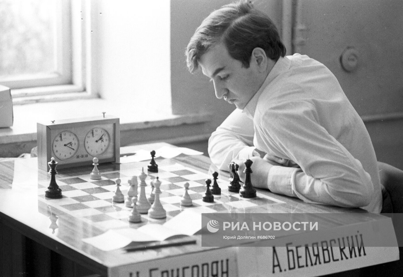 Шахматист Александр Белявский