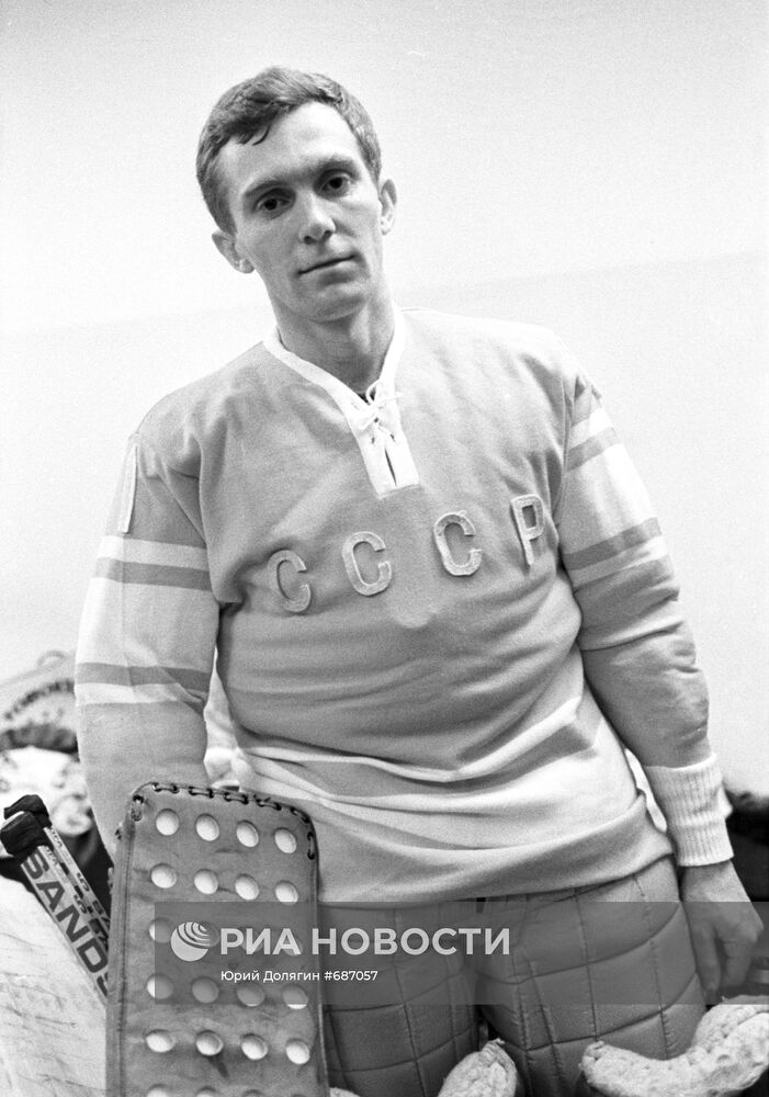 Вратарь сборной СССР по хоккею