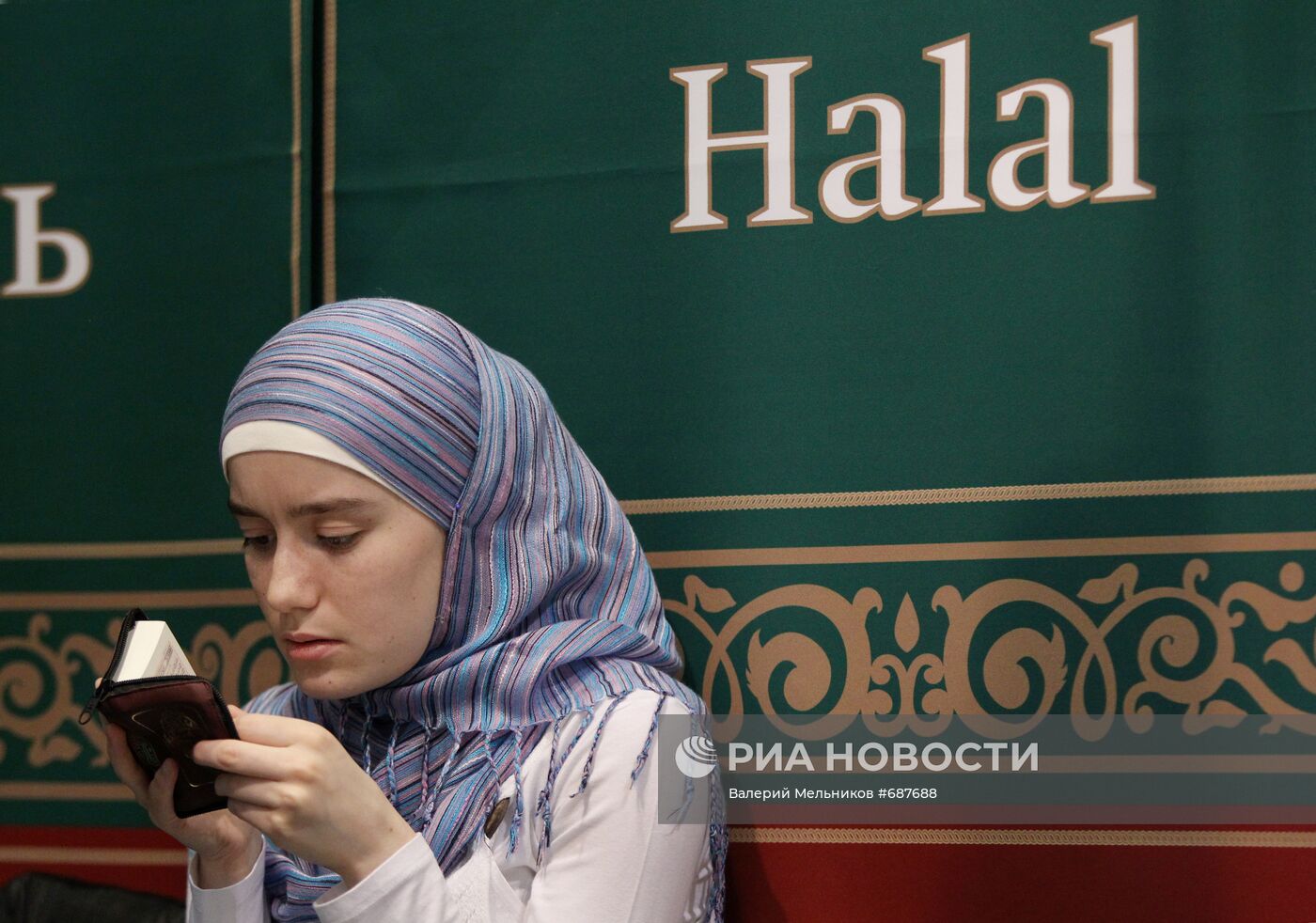 Молодая мусульманка на выставке Халяль