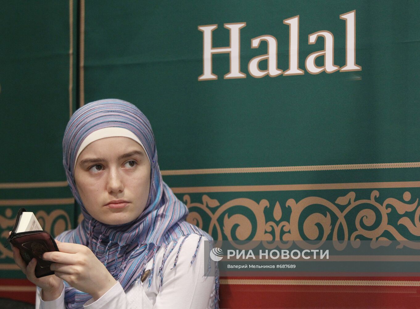Молодая мусульманка на выставке Халяль