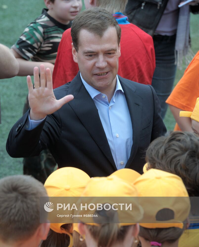 Д.Медведев посетил детский оздоровительный комплекс "Левково"