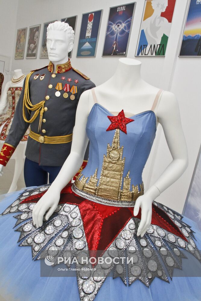 Музей спортивной славы