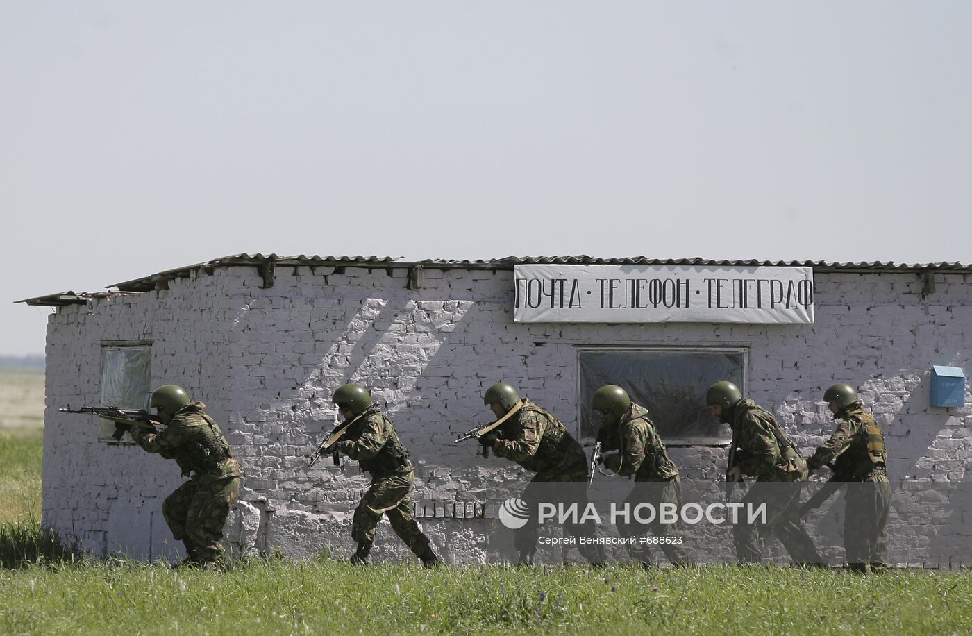 Учения спецподразделений стран-участниц ОДКБ