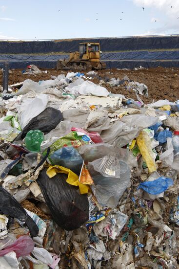 Полигон твердых бытовых отходов "Чистый Город"